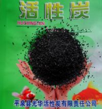 果壳净水活性炭