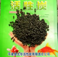 煤质柱状活性炭