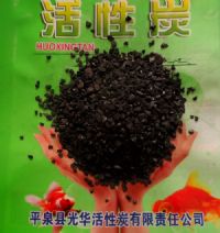 脱硫醇活性炭