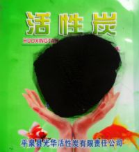 木质粉状活性炭