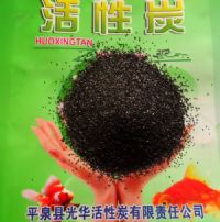 电子厂专用活性炭