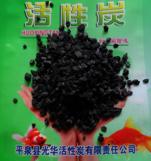 煤质炭3-8目