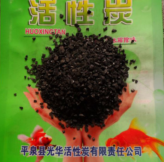 电站、锅炉原水净化炭
